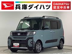 タントファンクロスターボ　９インチディスプレイオーディオ　ＨＤＭＩ１年保証　９インチディスプレイオーディオ　バックカメラ　両側電動スライドドア　前後コーナーセンサー　前席シートヒーター　ルーフレール　ＨＤＭＩ　オートマチックハイビーム　１５インチ純正アルミホイール