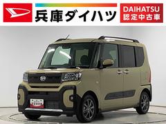 タントファンクロス　両側電動スライド　シートヒーター　スマートキー走行無制限１年保証　両側電動スライドドア　前後コーナーセンサー　前席シートヒーター　ルーフレール　オートマチックハイビーム　ＬＥＤヘッドライト　オートブレーキホールド　１４インチ純正アルミホイール