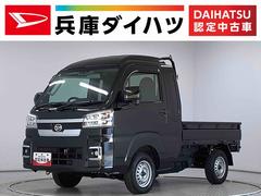 ハイゼットトラックジャンボエクストラ　５ＭＴ　ナビＴＶ　ＥＴＣ　荷台作業灯１年保証　ＭＴ車　ナビＴＶ　荷台作業灯　ＥＴＣ　前後コーナーセンサー　Ｂｌｕｅｔｏｏｔｈ　３方開　リアゲートチェーン　オートマチックハイビーム　ＬＥＤヘッドライト　アイドリングストップ　スマートキー