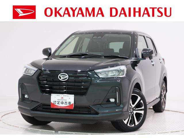 ロッキープレミアムＧシートヒーター　オートライト　キーフリー　アイドリングストップ　バックモニター　ディスプレイオーディオ　ＵＳＢ入力端子　Ｂｌｕｅｔｏｏｔｈ　電動パーキングブレーキ　ティーゼットデオプラス（岡山県）の中古車