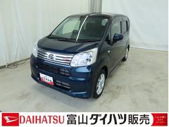 ムーヴＸリミテッドＩＩ　ＳＡＩＩＩ　／ナビ／バックカメラ／アルミカーナビ　バックカメラ　電動格納式ドアミラー　ハイビームアシスト　アルミホイール　オートライト　ＥＴＣ　スマートキー　ベンチシート　衝突安全ボディ　　ＡＢＳ　　アイドリングＳ　ワイヤレスキー