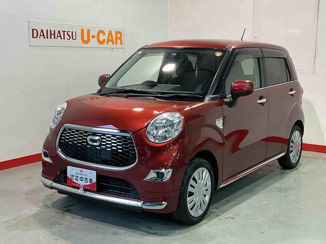 キャストスタイルＸアイスト　ナビＴＶ　電格ミラー　セキュリティアラーム　横滑り防止　スマートキー　キーレスエントリー　助手席エアバッグ　エアバック　メモリーナビ　ＡＢＳ　衝突安全ボディ（栃木県）の中古車