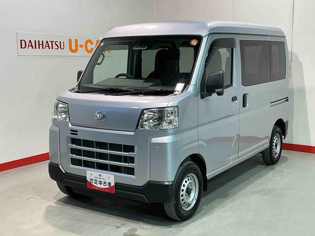 ハイゼットカーゴＤＸ運転席助手席エアバッグ　Ａストップ　レーンキープアシスト　エアバック　パーキングセンサー　ＥＳＣ　切替式４ＷＤ　オートハイビーム　盗難防止システム　オートライト　ＡＢＳ（栃木県）の中古車