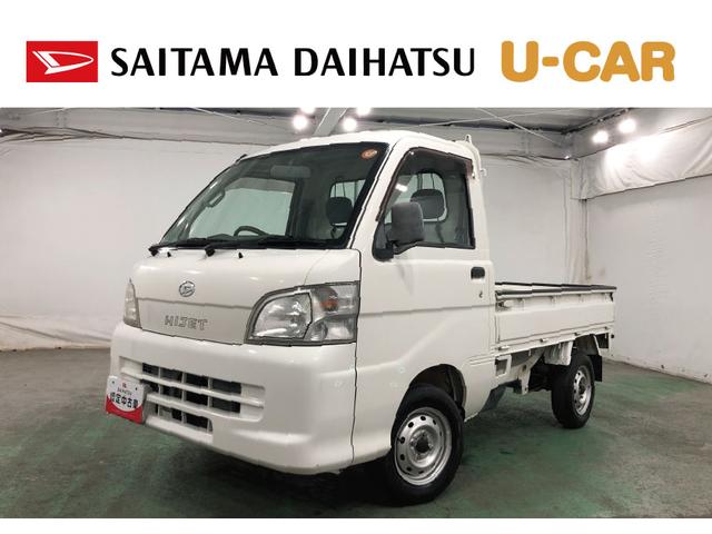 ハイゼットトラックエアコン・パワステ ツインカムスペシャル一年保証・走行距離無制限走行73730キロ 車検整備付 純正カーペットマット 4WD エアコン パワステ マニュアル FMAMラジオ(埼玉県)の中古車