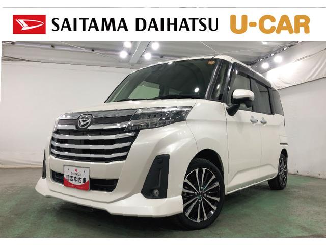 トールカスタムG ターボ 走行49960キロ/車検整備付/ナビ一年保証・走行距離無制限走行49960キロ フルセグナビ バックカメラ ドラレコ クリアランスソナー オートライト LEDヘッドライト 両側電動スライドドア(埼玉県)の中古車