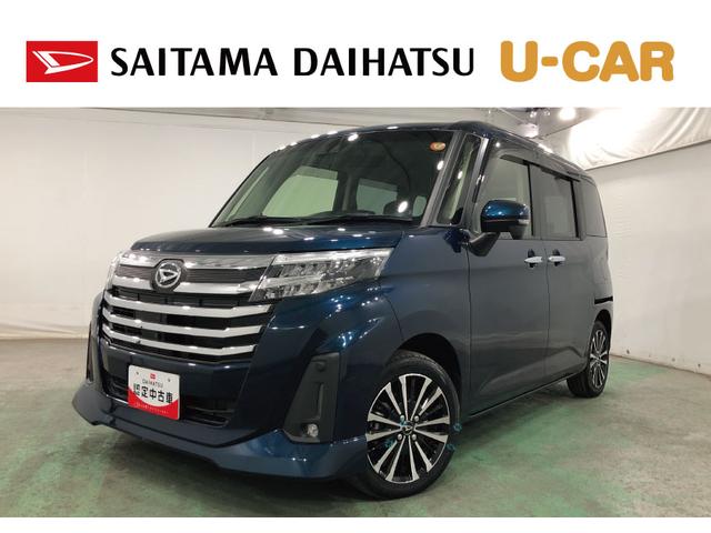 トールカスタムＧ　ターボ　走行２３０６９キロ／純正７インチナビワンオーナー　禁煙車　　純正フルセグナビ　パノラマモニター　ＥＴＣ　ドラレコ　純正マット　ＬＥＤヘッドランプ　アイドリングストップ　シートヒーター　両側電動スライドドア　キーフリー純正アルミホイール（埼玉県）の中古車