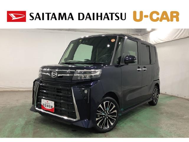 タントカスタムＲＳ　走行６５１１キロ／車検整備付／シートヒーター一年保証・走行距離無制限　走行６５１１キロ　サイドエアバック　クリアランスソナー　オートマチックハイビーム　オートライト　ＬＥＤヘッドライト　ベンチシート　シートヒーター　両側電動スライドドア（埼玉県）の中古車