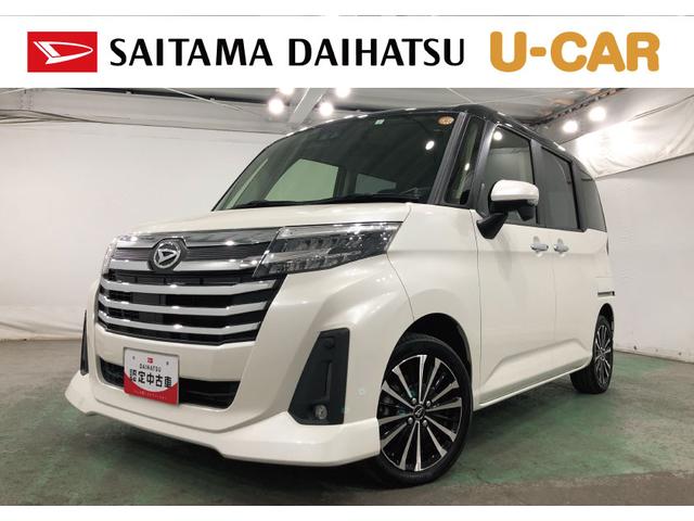 トールカスタムＧ　ターボ　車検整備付／９インチ純正ナビ／ドラレコ１年保証距離無制限　走行距離１１７６６６キロ　純正フルセグナビ　バックカメラ　ドラレコ　純正マット　ＬＥＤヘッドランプ　アイドリングストップ　両側電動スライドドア　オート格納式ドアミラー　キーフリー（埼玉県）の中古車