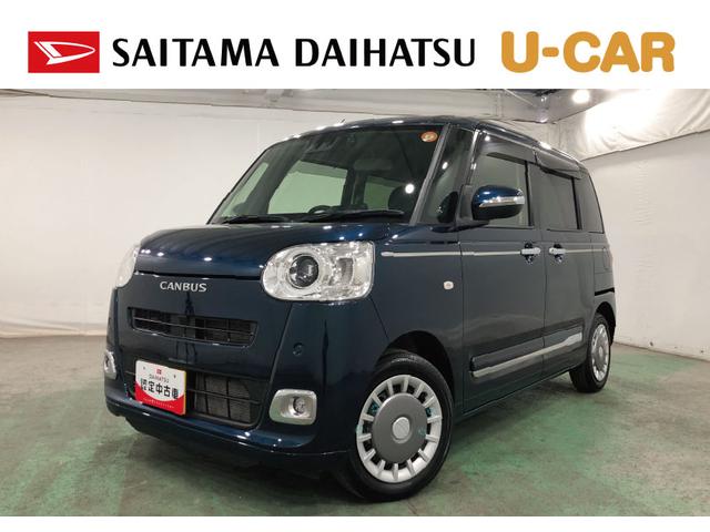 ムーヴキャンバスセオリーＧ　走行１８９７３キロ／ナビ／ドラレコ／シートヒータ一年保証・走行距離無制限走行１８９７３キロ　フルセグナビ　ブルートゥース　バックカメラ　　ドラレコ　クリアランスソナー　オートライト　ＬＥＤヘッドライト　シートヒーター（埼玉県）の中古車