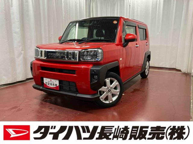 タフトG下取車 バックカメラ ナビ DVD ドラレコ 電動格納ミラー LEDヘッドランプ シートヒーター USB接続 TV ETC サンルーフ 車線逸脱防止 スマートキー 衝突被害軽減システム(長崎県)の中古車