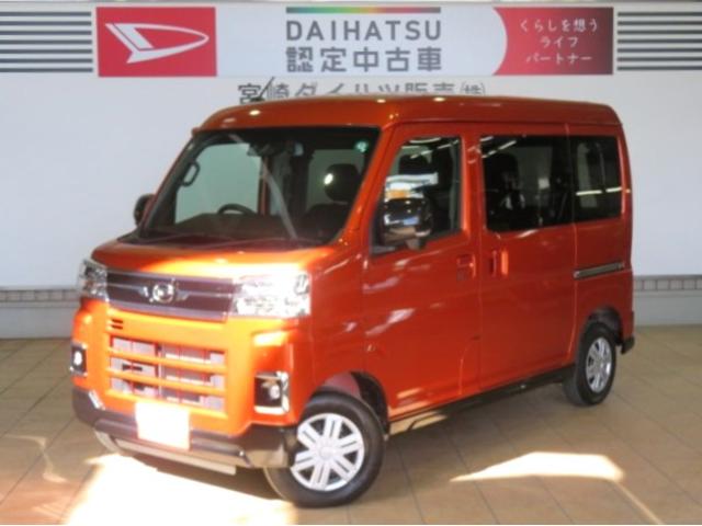 アトレーＲＳ（宮崎県）の中古車