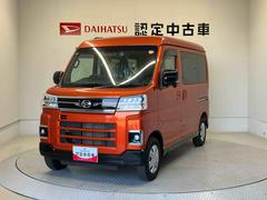 アトレーＲＳスマートアシスト搭載　後席両側電動スライドドア　バックカメラ付き　オートエアコン　オートライト　キーフリー　アイドリングストップ　ＡＢＳ　電動ドアミラー