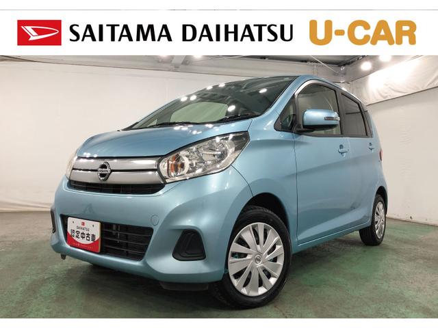 デイズＸ　走行１２８４６キロ／ＣＤチューナー／デジタルルームミラー１年保証距離無制限　走行距離１２８４６キロ　ＣＤチューナー　デジタルルームミラー　全周囲カメラ　純正マット　助手席エアバッグ　アイドリングストップ　電動格納式ドアミラー（埼玉県）の中古車