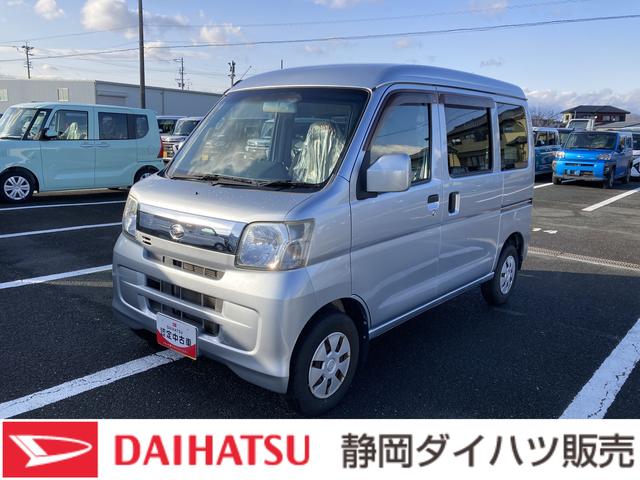 ハイゼットカーゴクルーズターボリミテッドメッキフロントグリル 電動格納カラードドアミラー 荷室LEDランプ オーバーヘッドシェルフ パワーウインドウ キーレスエントリー(静岡県)の中古車