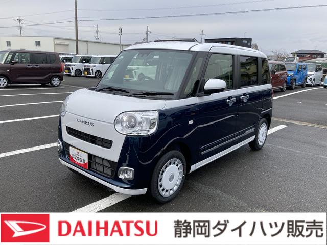 ムーヴキャンバスストライプスG14インチフルホイールキャップ LEDヘッドランプ LEDフォグランプ ホっとカップホルダー 両側パワースライドドア キーフリーシステム プッシュボタンスタート UVカットガラス(静岡県)の中古車