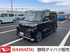 タントカスタムＲＳリミテッド１５インチアルミホイール　キーフリーシステム　プッシュボタンスタート　オートエアコン（プッシュ式）　フルＬＥＤヘッドランプ　オート格納式カラードドアミラー　本革巻ステアリングホイール　スマートクルーズ