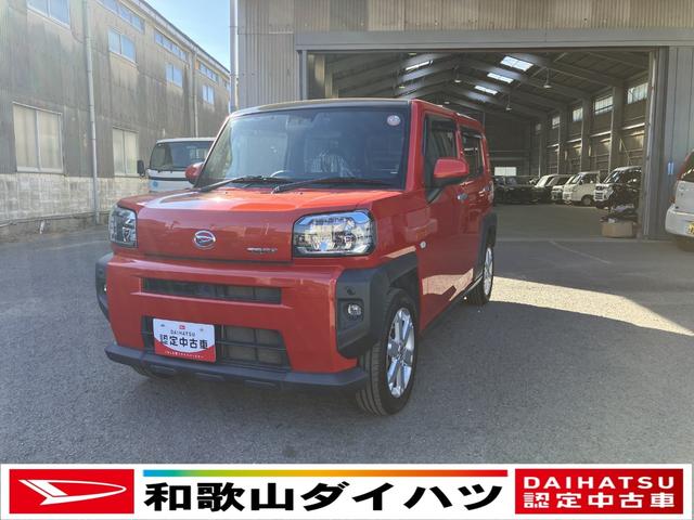 タフトＧワンオーナー　衝突安全ボディ　衝突被害軽減ブレーキ　ＬＥＤヘッドランプ　ＬＥＤフォグランプ　プッシュスタート　オートエアコン　電動パーキング　シートヒーター　ガラスルーフ　１５インチアルミホイール（和歌山県）の中古車