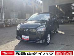 ミライースＧ　ＳＡＩＩＩ衝突安全ボディ　衝突被害軽減ブレーキ　プッシュスタートボタン　スマートキー　ＬＥＤヘッドランプ　オートエアコン　ＣＤチューナー　シートヒーター　１４インチアルミホイール