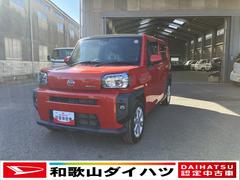 タフトＧワンオーナー　衝突安全ボディ　衝突被害軽減ブレーキ　ＬＥＤヘッドランプ　ＬＥＤフォグランプ　プッシュスタート　オートエアコン　電動パーキング　シートヒーター　ガラスルーフ　１５インチアルミホイール