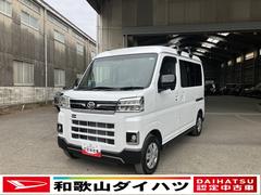 アトレーＸターボ　ワンオーナー　衝突安全ボディ　衝突被害軽減ブレーキ　ＬＥＤヘッドランプ　プッシュスタートボタン　スマートキー　マニュアルエアコン　ＬＥＤフォグランプ　ディスプレイオーディオ　バックカメラ