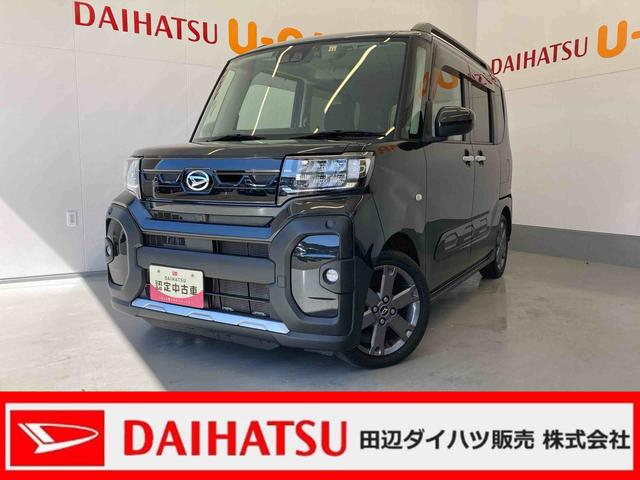 タントファンクロスターボメモリーナビ(TV CD/DVD 録音 Bluetooth)・バックカメラ・ETC・前後ドラレコ・前席シートヒーター・両側パワースライドドア・キーフリーシステム・LEDヘッドランプ(和歌山県)の中古車