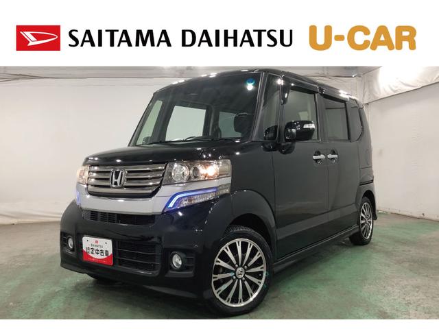 Ｎ−ＢＯＸカスタムＧ　ターボＳＳパッケージ　走行７３３１９キロ／車検整備付一年保証・走行距離無制限走行７３３１９キロ　ワンセグナビ　ブルートゥース　バックカメラ　ＥＴＣ　サイドエアバック　オートライト　両側電動スライドドア（埼玉県）の中古車