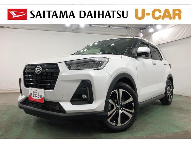 ロッキープレミアム 走行9540キロ/ナビ/ドラレコ/全周囲カメラ一年保証・走行距離無制限走行9540キロ フルセグナビ ブルートゥース ドラレコ ETC サイドエアバック クリアランスソナー LEDヘッドライト オートライト(埼玉県)の中古車