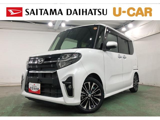 タントカスタムRS 車検整備付/走行18222キロ/ナビ/ドラレコ1年保証距離無制限 走行距離18222キロ 純正フルセグナビ バックカメラ ドラレコ 純正マット サイドエアバッグ LEDヘッドランプ アイドリングストップ シートヒーター 両側電動スライドドア(埼玉県)の中古車