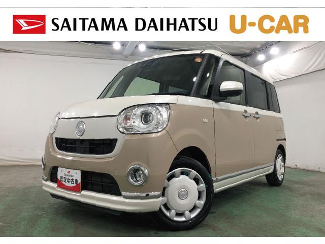 ムーヴキャンバスGメイクアップVS SAIII 走行37120キロ/ナビ一年保証・走行距離無制限走行37120キロ フルセグナビ ブルートゥース 全周囲カメラ ドラレコ ETC オートライト LEDヘッドライト シートヒーター 両側電動スライドドア(埼玉県)の中古車