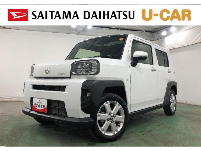 タフトＧ　走行６２５９キロ／車検整備付／クリアランスソナー一年保証・走行距離無制限　走行６２５９キロ　サイドエアバック　クリアランスソナー　オートマチックハイビーム　オートライト　ＬＥＤヘッドライト　シートヒーター（埼玉県）の中古車