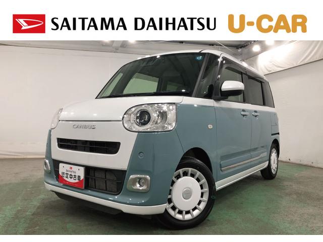 ムーヴキャンバスストライプスGターボ 走行6645キロ/ナビ/ドラレコ一年保証・走行距離無制限走行6645キロ フルセグナビ ブルートゥース バックカメラ ドラレコ ETC クリアランスソナー オートライト LEDヘッドライト シートヒーター 両側電動スライドドア(埼玉県)の中古車