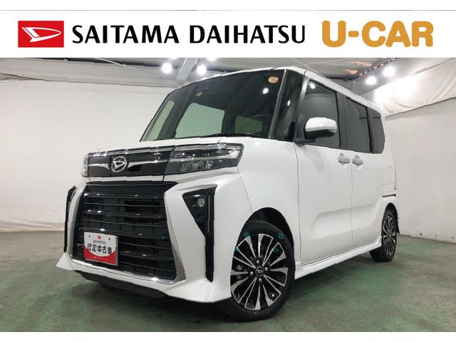 タントカスタムRS 走行84259キロ/車検整備付/シートヒーター一年保証・走行距離無制限 走行84259キロ サイドエアバック クリアランスソナー オートマチックハイビーム オートライト LEDヘッドライト ベンチシート シートヒーター 両側電動スライドドア(埼玉県)の中古車