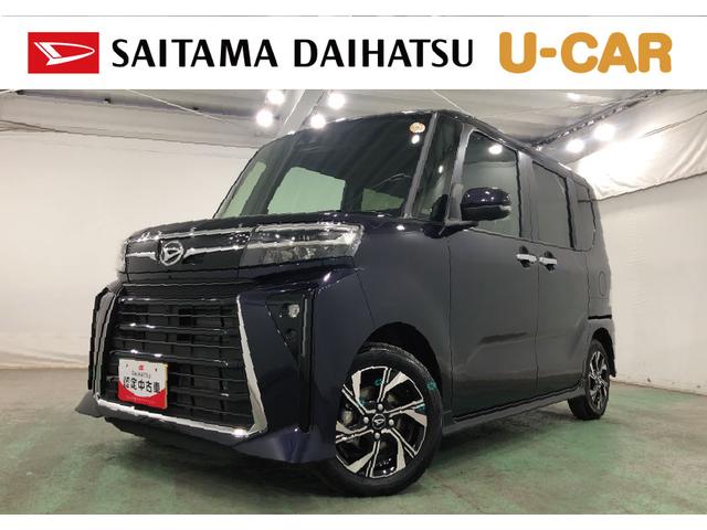 タントカスタムＸ　走行２９７６キロ／シートヒーター／オートライト一年保証・走行距離無制限　走行２９７６キロ　サイドエアバック　クリアランスソナー　オートマチックハイビーム　オートライト　ＬＥＤヘッドライト　ベンチシート　シートヒーター　両側電動スライドドア（埼玉県）の中古車