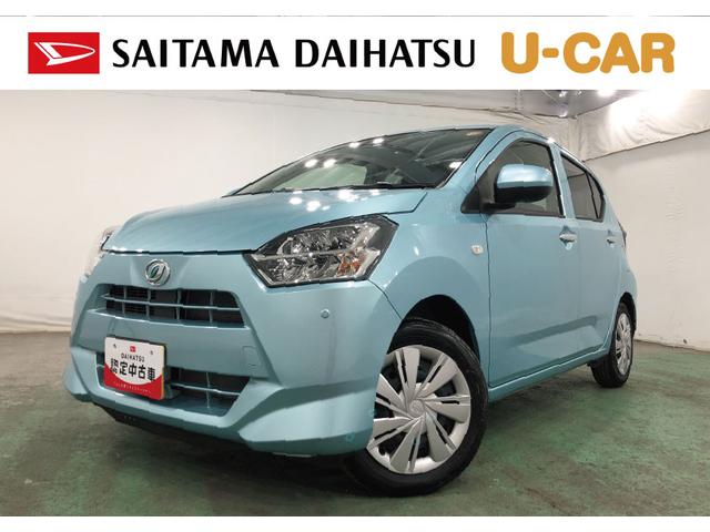 ミライースX・リミテッドSA3 リースUP ナビ ドラレコ Bカメラ純正フルセグナビ バックカメラ ドラレコ ブルートゥース 純正マット オートライト LEDヘッドランプ アイドリングストップ キーレス 電動格納式ドアミラー 1年保証距離無制限 走行距離6472キロ(埼玉県)の中古車