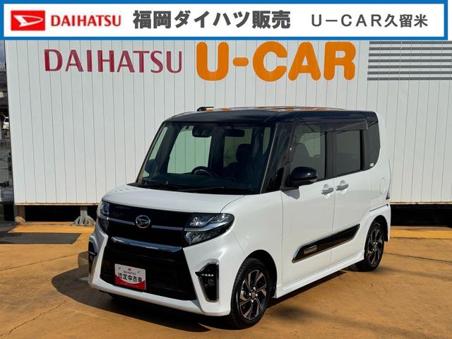 タントカスタムＸ純正フルセグナビ　ＥＴＣ　ドラレコ　バックモニター（福岡県）の中古車