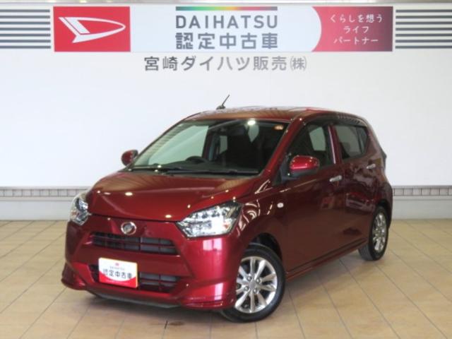 ミライースＸ　ＳＡIII（宮崎県）の中古車