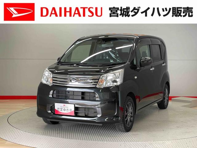 ムーヴＸリミテッドII　ＳＡIII（宮城県）の中古車