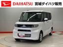 （宮城県）の中古車
