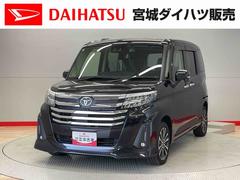 ルーミーカスタムＧ−Ｔ