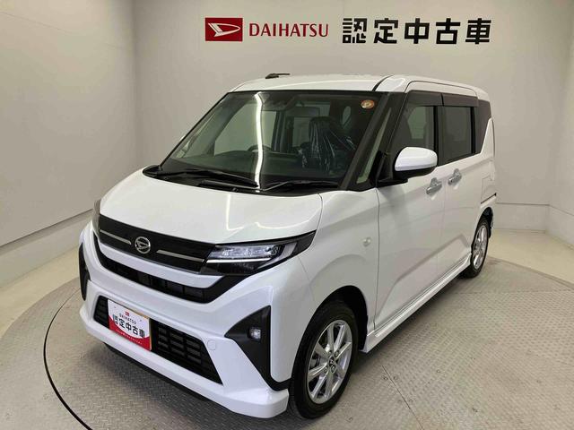 ムーヴGスマートアシスト搭載 後席両側スライドドア(片側電動) バックカメラ付き オートエアコン オートライト キーフリー アイドリングストップ ABS 電動ドアミラー(熊本県)の中古車