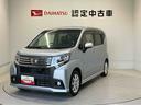 スマートアシスト搭載　オートエアコン　オートライト　キーフリー　アイドリングストップ　ＡＢＳ　電動ドアミラー（熊本県）の中古車