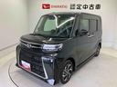 スマートアシスト搭載　後席両側電動スライドドア　バックカメラ付き　オートエアコン　オートライト　キーフリー　アイドリングストップ　ＡＢＳ　電動ドアミラー（熊本県）の中古車