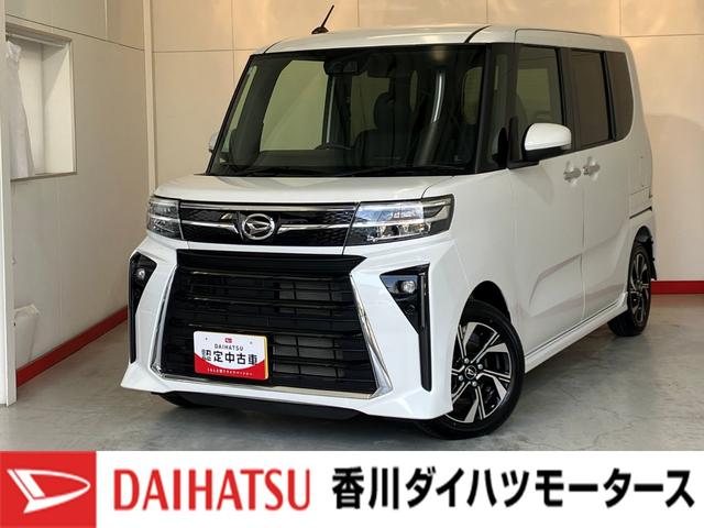 タントカスタムＸ　オーディオレス／アルミワンオーナー　オーディオレス　バックモニター対応カメラ　両側パワースライドドア　電動パーキングブレーキ　オートブレーキホールド　ＬＥＤヘッドランプ　運転席・助手席シートヒーター　ＵＳＢ入力端子（香川県）の中古車