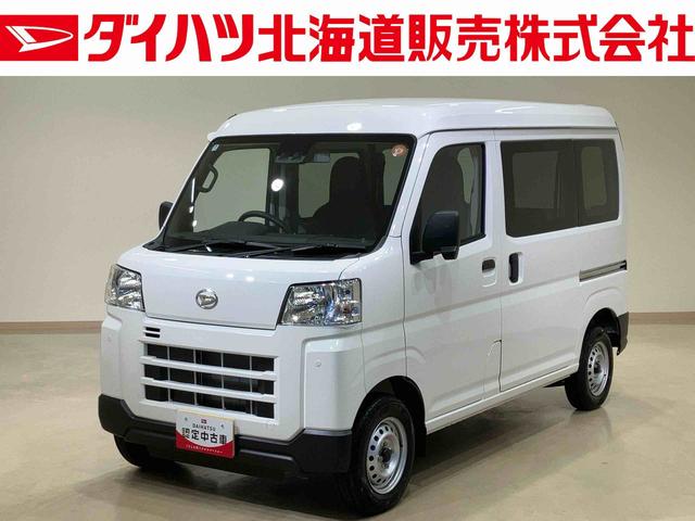 ハイゼットカーゴDX(北海道)の中古車