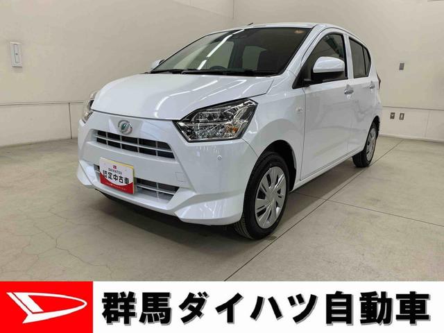 ミライースＸ　ＳＡIII　２ＷＤＬＥＤヘッドライト・オートライト・オートマチックハイビーム・キーレスエントリー・アイドリングストップ・マニュアルエアコン・電動格納式ドアミラー・スマートアシストＩＩＩ（群馬県）の中古車