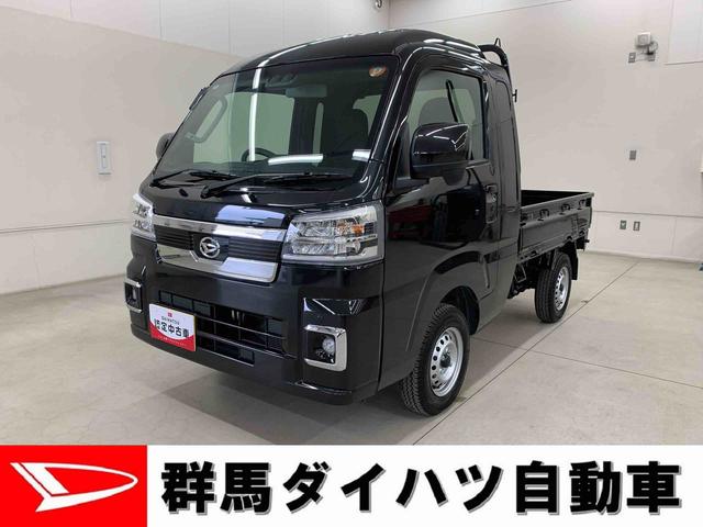 ハイゼットトラックジャンボエクストラ 4WDLEDヘッドライト・オートライト・オートマチックハイビーム・プッシュスタートボタン・アイドリングストップ・マニュアルエアコン・電動格納式ドアミラー・スマートアシスト(群馬県)の中古車
