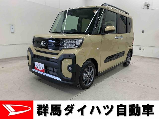 タントファンクロス 2WD両側電動スライドドア・LEDヘッドライト・オートライト・オートマチックハイビーム・プッシュスタートボタン・アイドリングストップ・シートヒーター・電動パーキングブレーキ・スマートアシスト(群馬県)の中古車