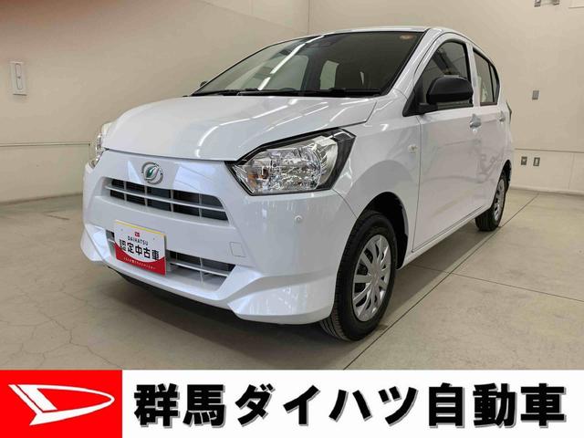ミライースＬ　ＳＡIII　２ＷＤオートライト・オートマチックハイビーム・キーレスエントリー・アイドリングストップ・マニュアルエアコン・スマートアシストＩＩＩ（群馬県）の中古車