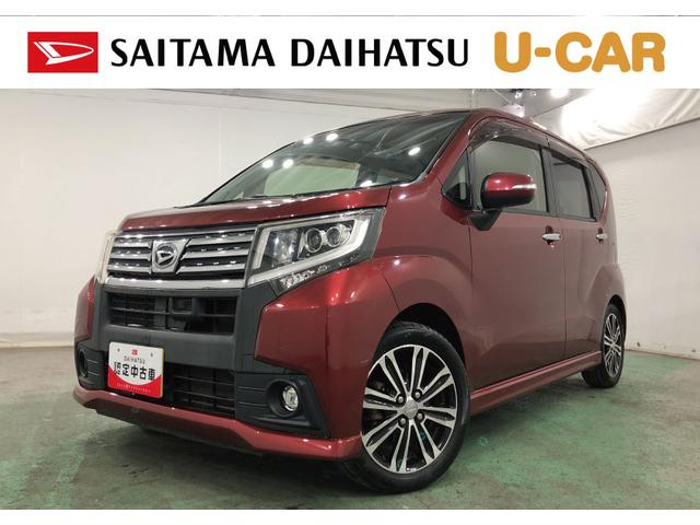 ムーヴカスタム　ＲＳ　ＳＡ　走行７１２９５キロ／ＬＥＤヘッドランプ１年保証距離無制限　走行距離７１２９５キロ　純正マット　助手席エアバッグ　ＬＥＤヘッドランプ　アイドリングストップ　オート格納式ドアミラー　プッシュボタンスタート（埼玉県）の中古車