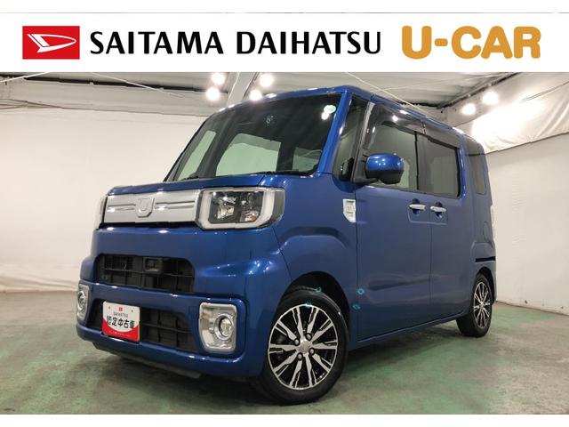 ウェイクＧターボＳＡII　車検整備付／走行５６１４３キロ／ナビ１年保証距離無制限　走行距離５６１４３キロ　フルセグナビ　バックカメラ　ドラレコ　後席モニター　ＬＥＤヘッドランプ　アイドリングストップ　両側電動スライドドア　両側電動スライドドア　キーフリー（埼玉県）の中古車